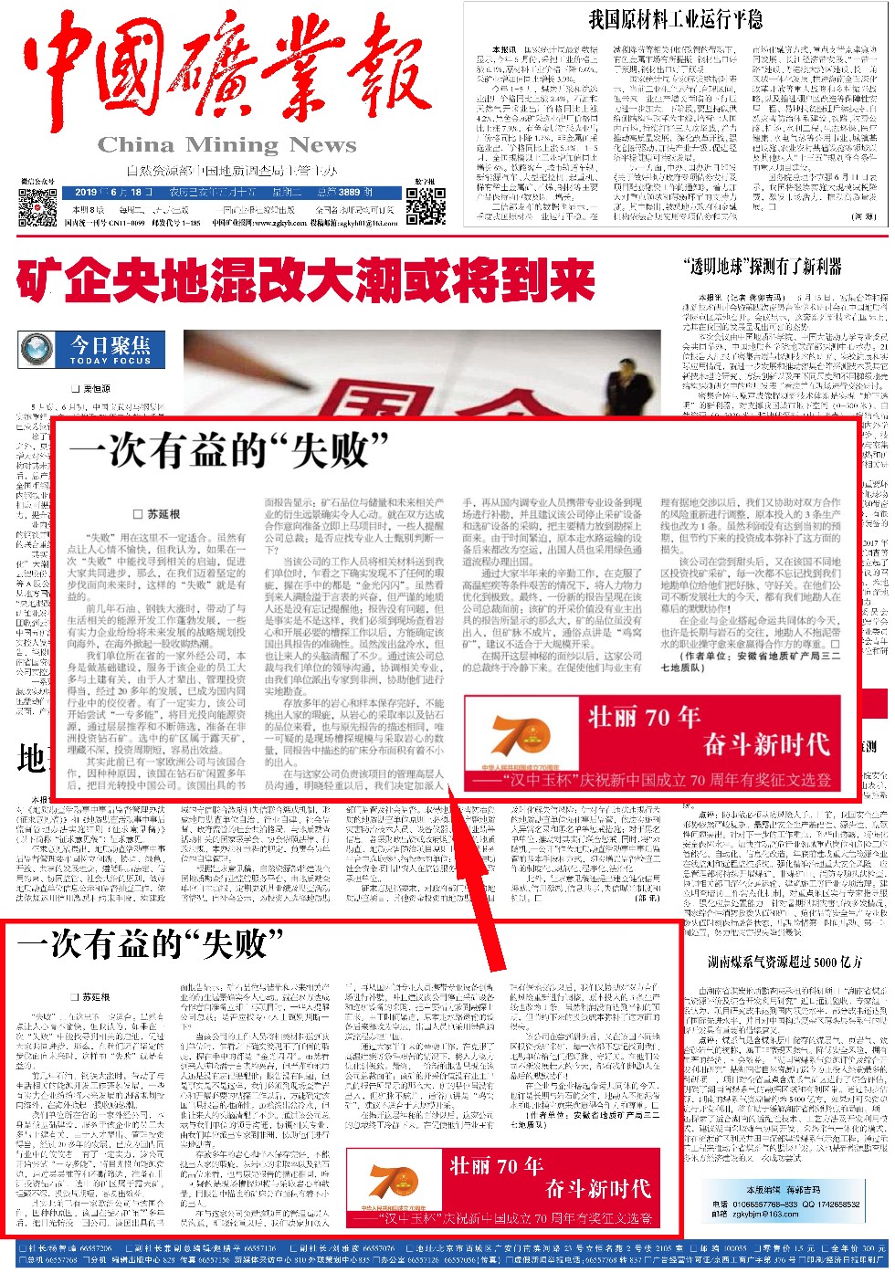 2019.1.jpg