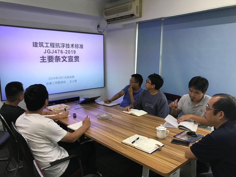 室内技术标准培训 .jpg