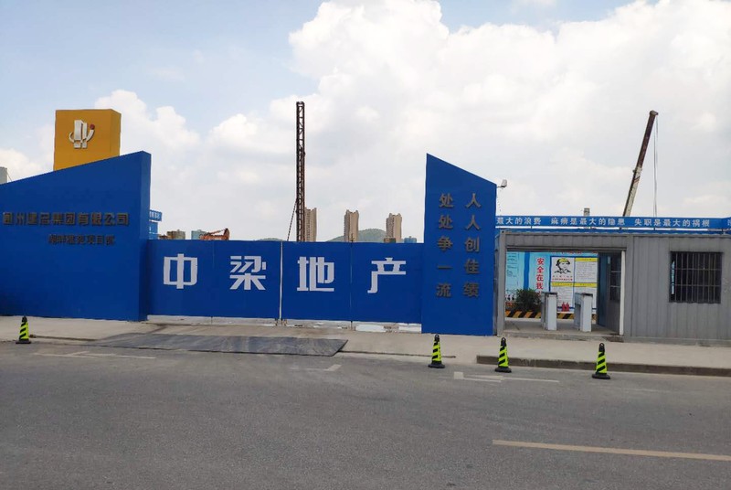 01中梁马鞍山时代江来项目工地.jpg