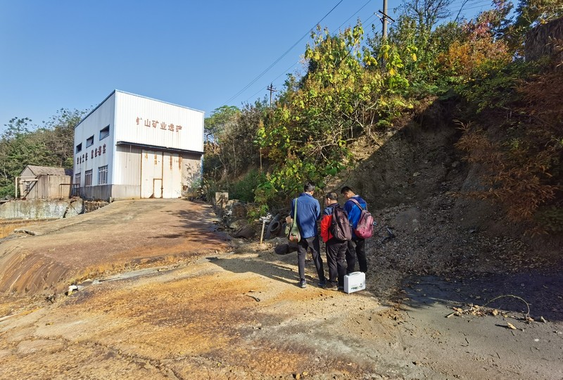 4 技术人员对废弃工矿场地进行野外调查.jpg