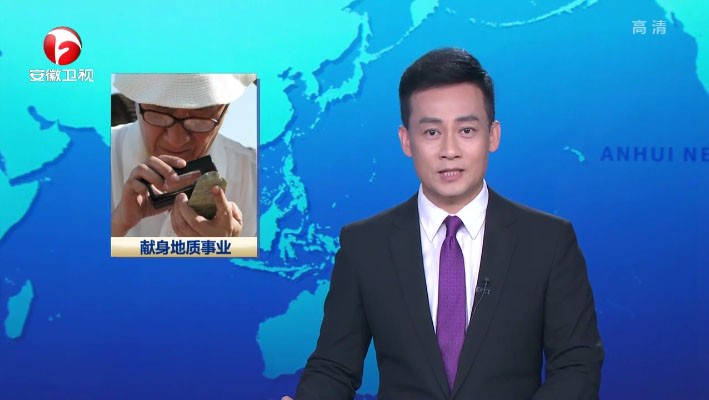 常印佛：志在山川 情系大地