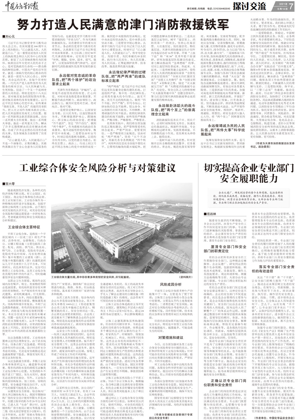 2.宫六零.jpg