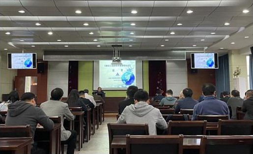 工勘院工程质量管理宣贯会.jpg