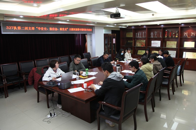 1队团委开展“学党史 强信念 跟党走”主题团课教育暨专题组织省会.JPG