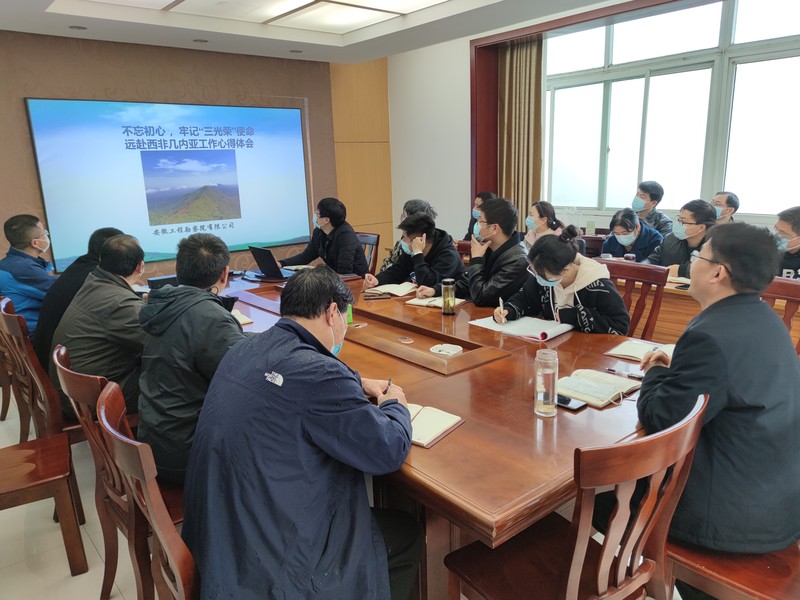 工勘一支部刘刚介绍.jpg