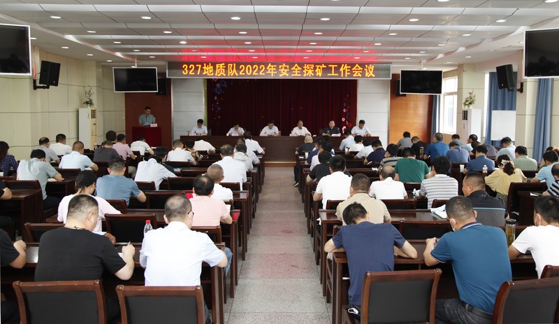 安全探矿工作大会全景_MG_3661.jpg