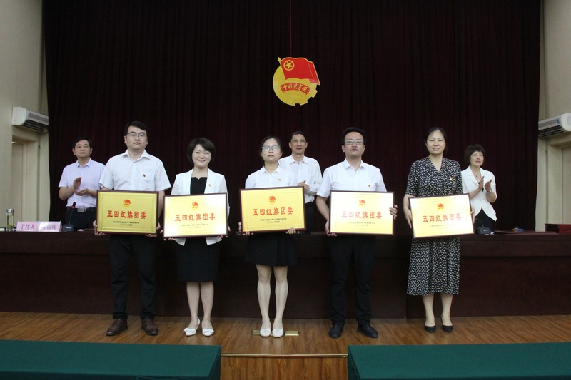 图为局领导为局&ldquo;五四红旗团委&rdquo;单位颁奖.jpg