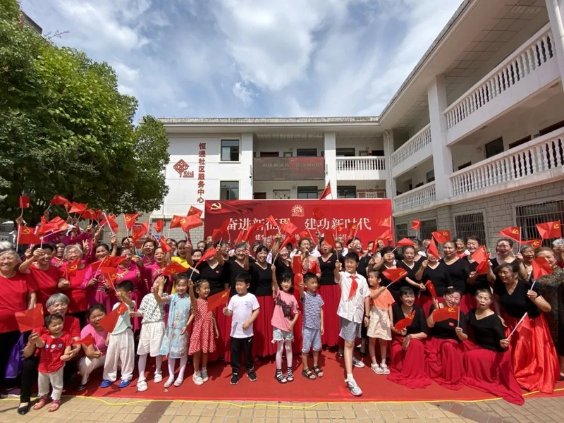 &ldquo;奋进新征程 建功新时代&rdquo;主题活动现场.jpg