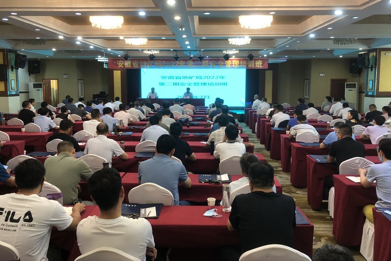 安全培训jpg.jpg