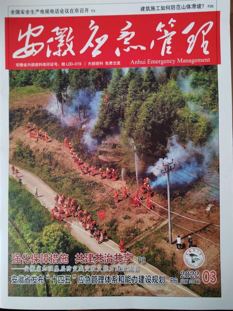 微信图片_20221013161408.jpg