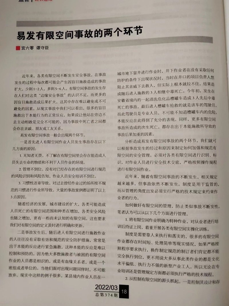 微信图片_20221013161352.jpg