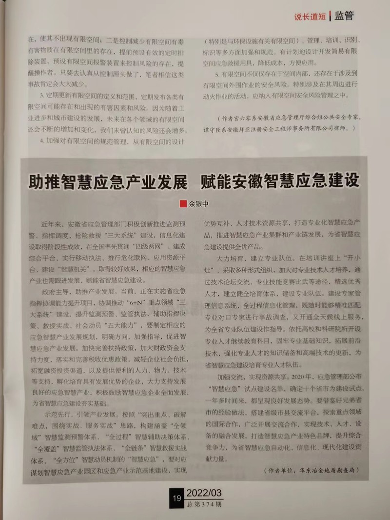 微信图片_20221013161324.jpg