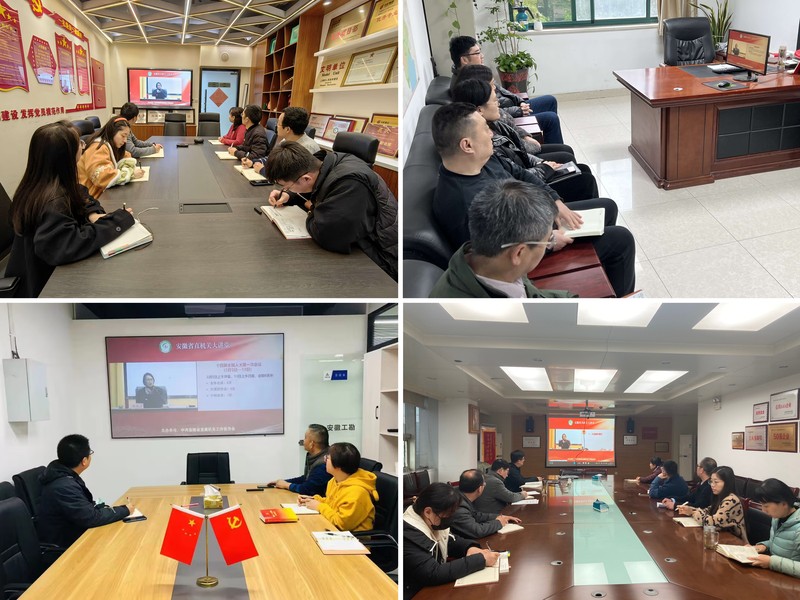 20230322队基层党组织深入学习贯彻全国两会精神.jpg
