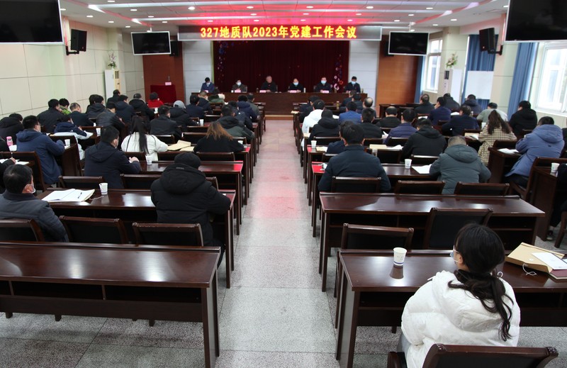 党建工作会议.jpg