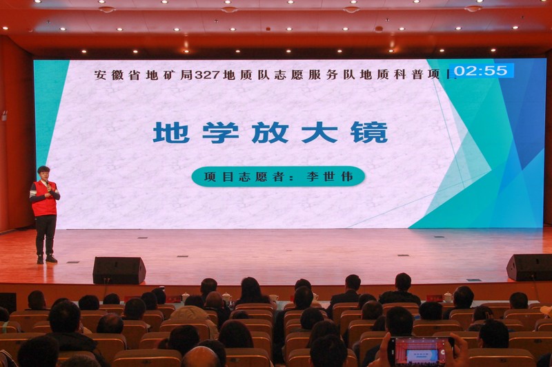 我队志愿服务项目荣获瑶海区项目大赛铜奖2.jpg