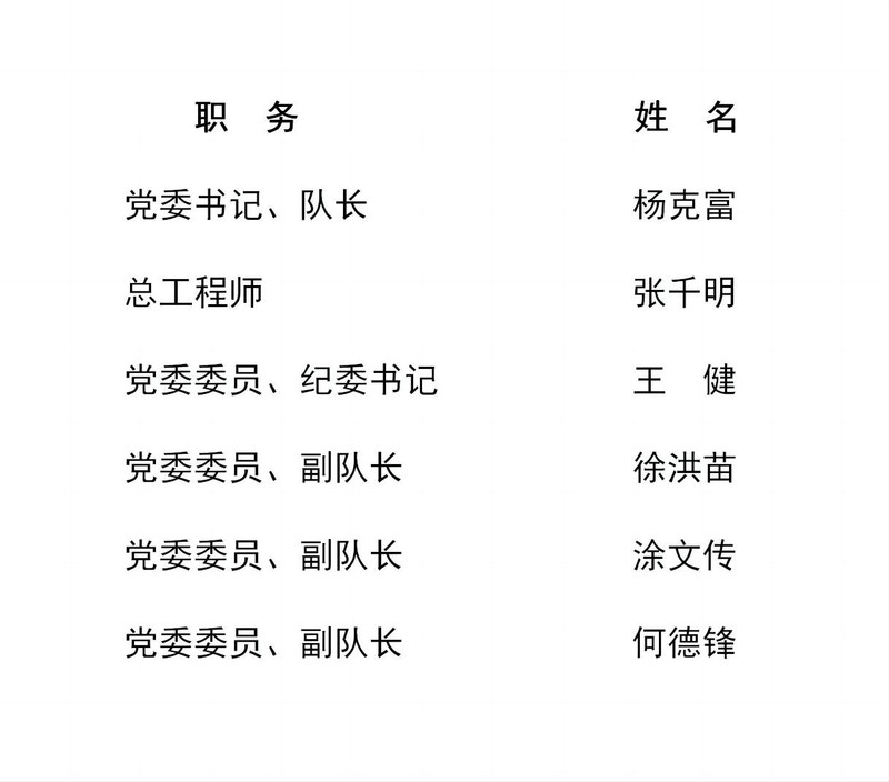 文字文稿1_01(1)(1).jpg