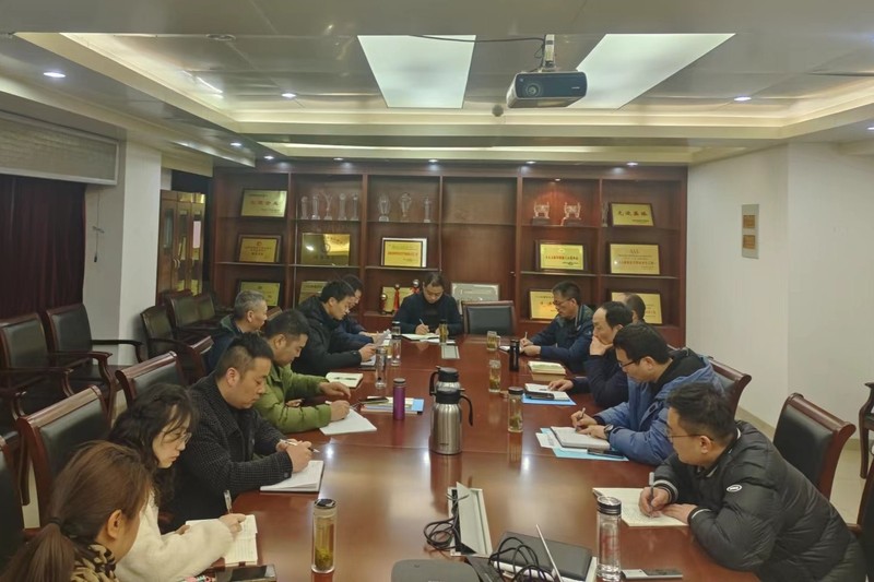 20240223地建第一次安委会.jpg