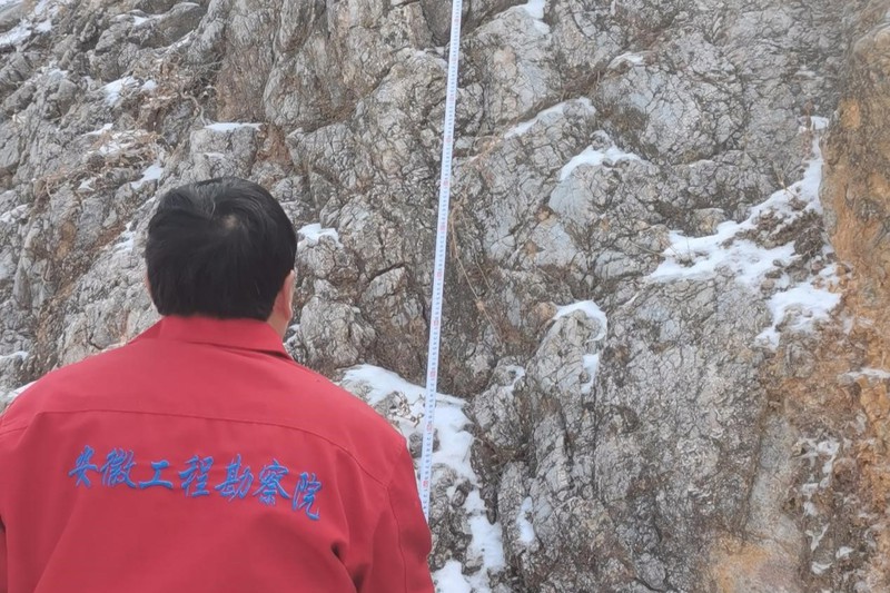 工勘岩土三所.jpg
