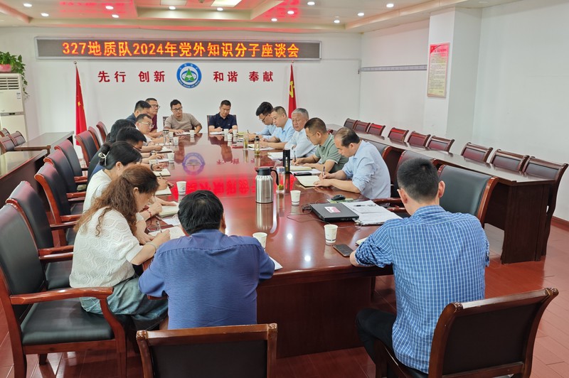 2024.05.27党外知识分子座谈会1.jpg