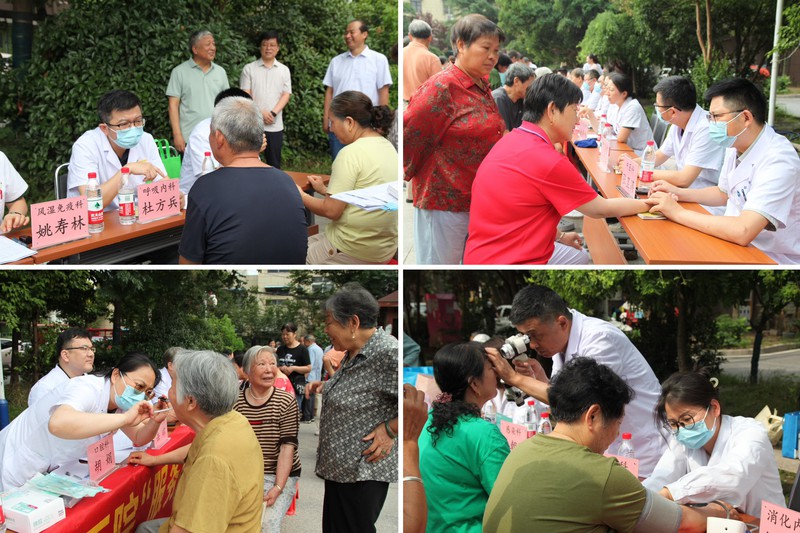 20250625义诊.jpg