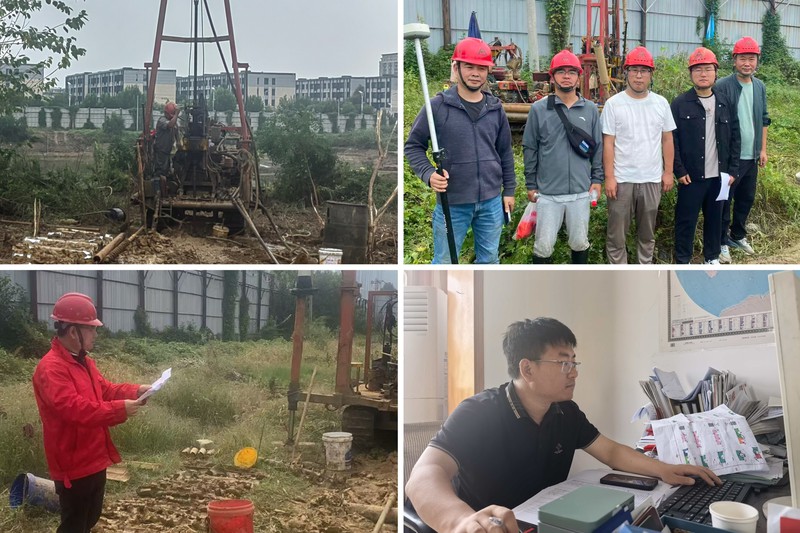 岩土勘察分院、测绘分院.jpg