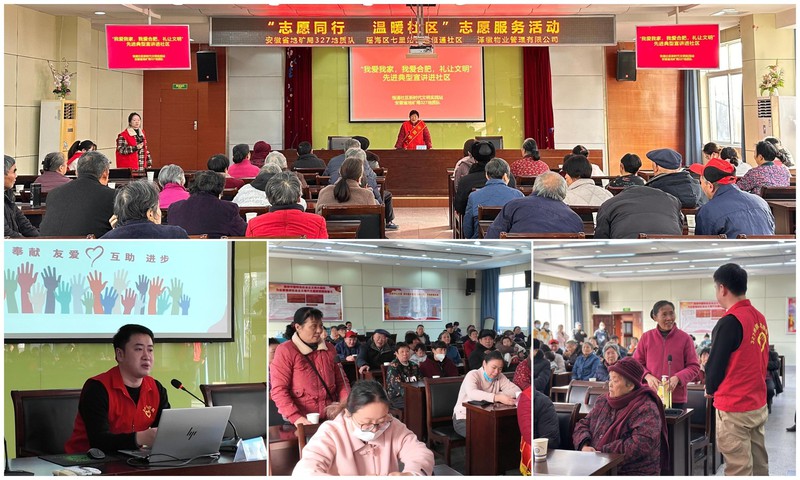 志愿服务活动.jpg
